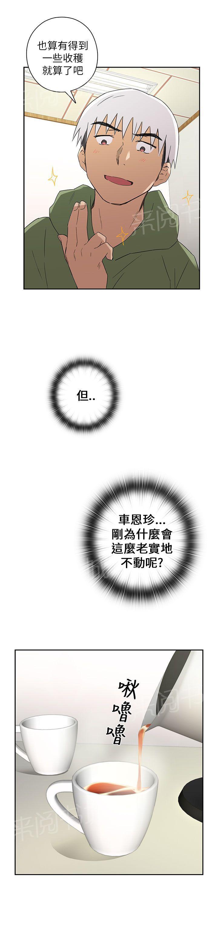 第10话 练习17