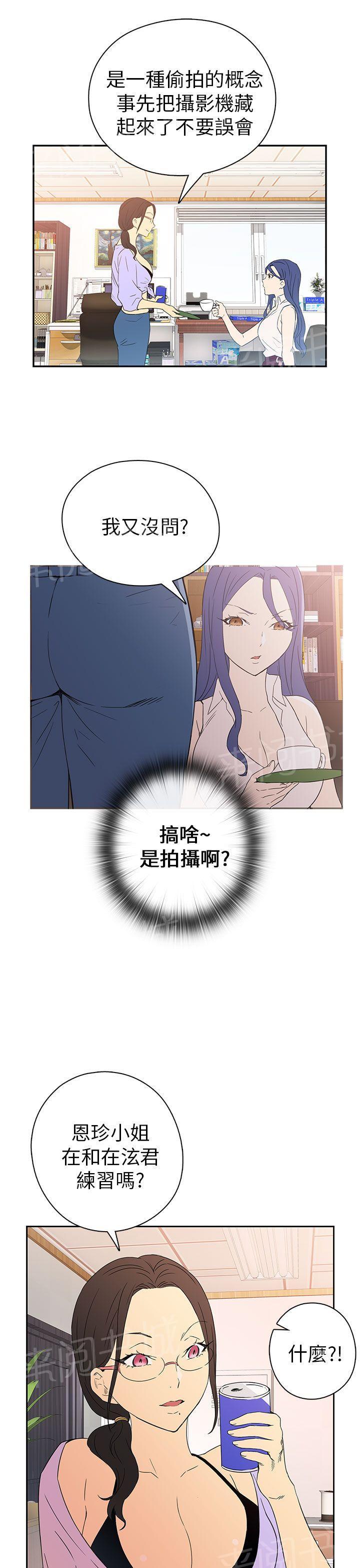 第10话 练习19