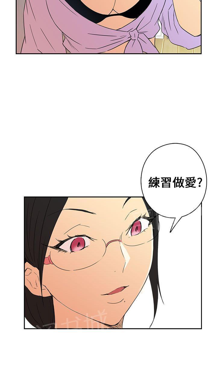 第10话 练习20