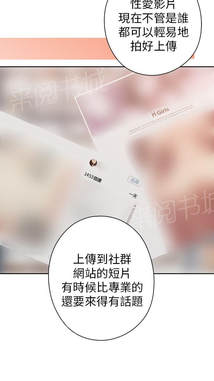 第10话 练习24