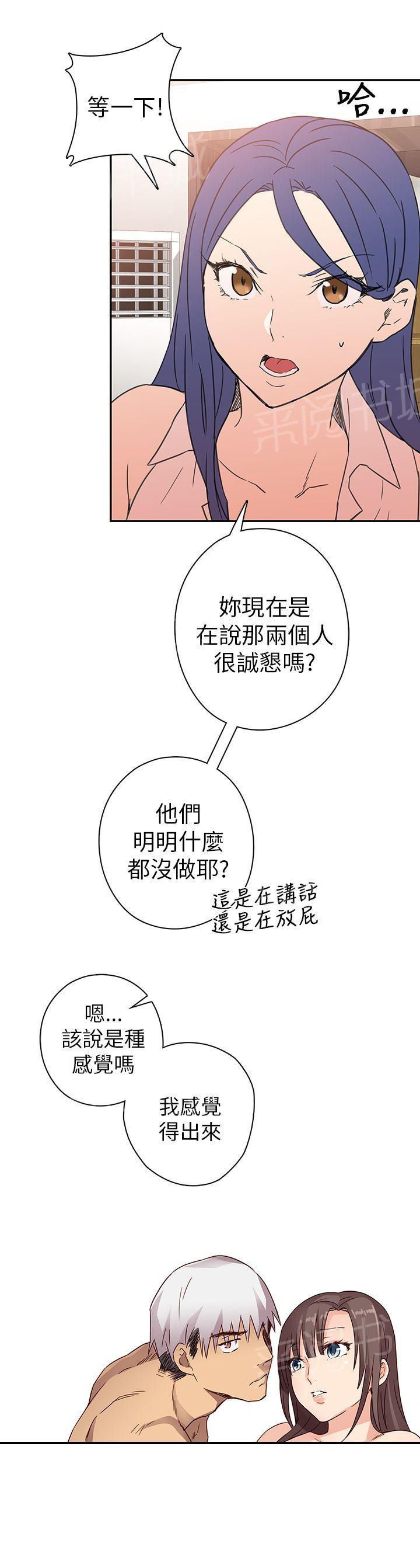 第10话 练习25