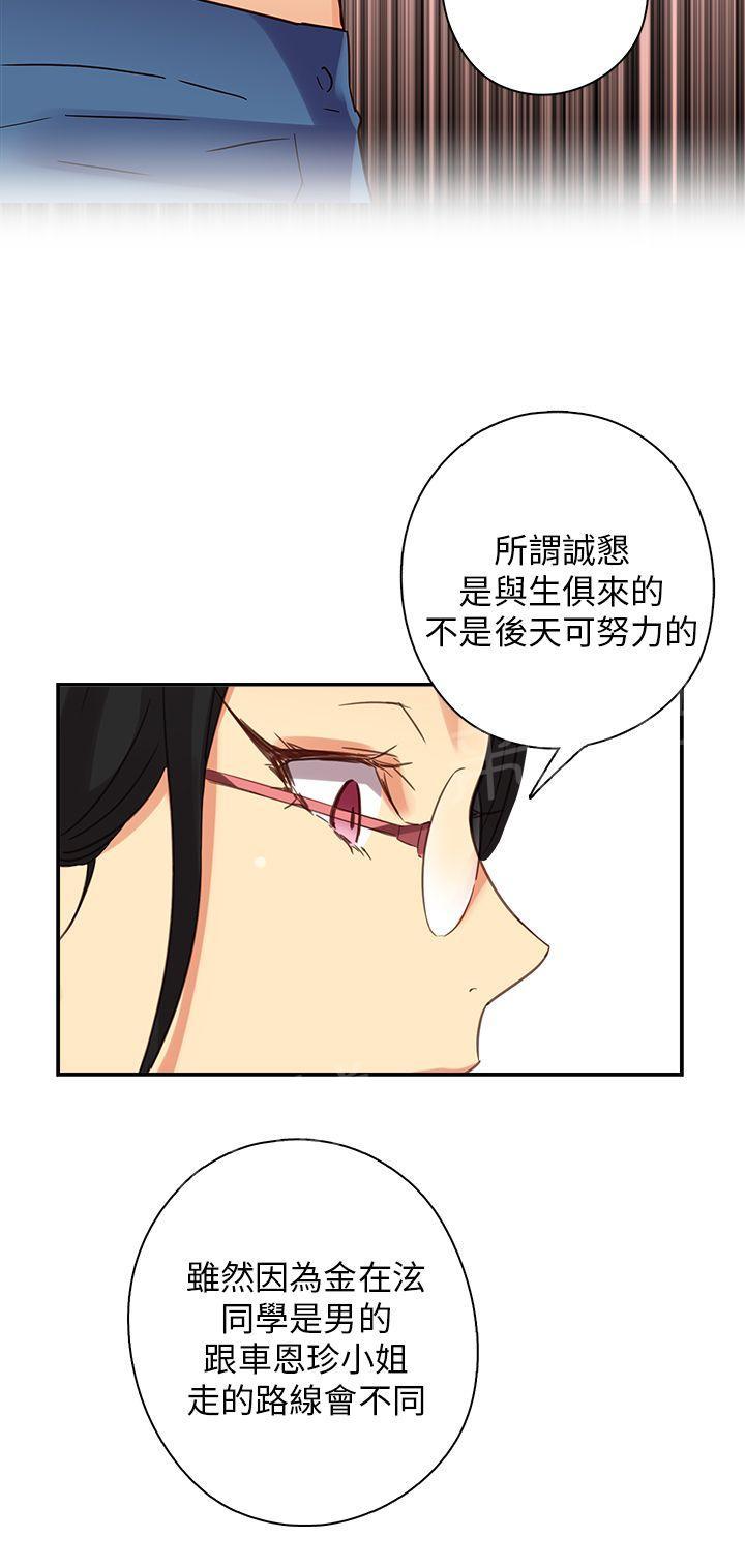 第10话 练习27