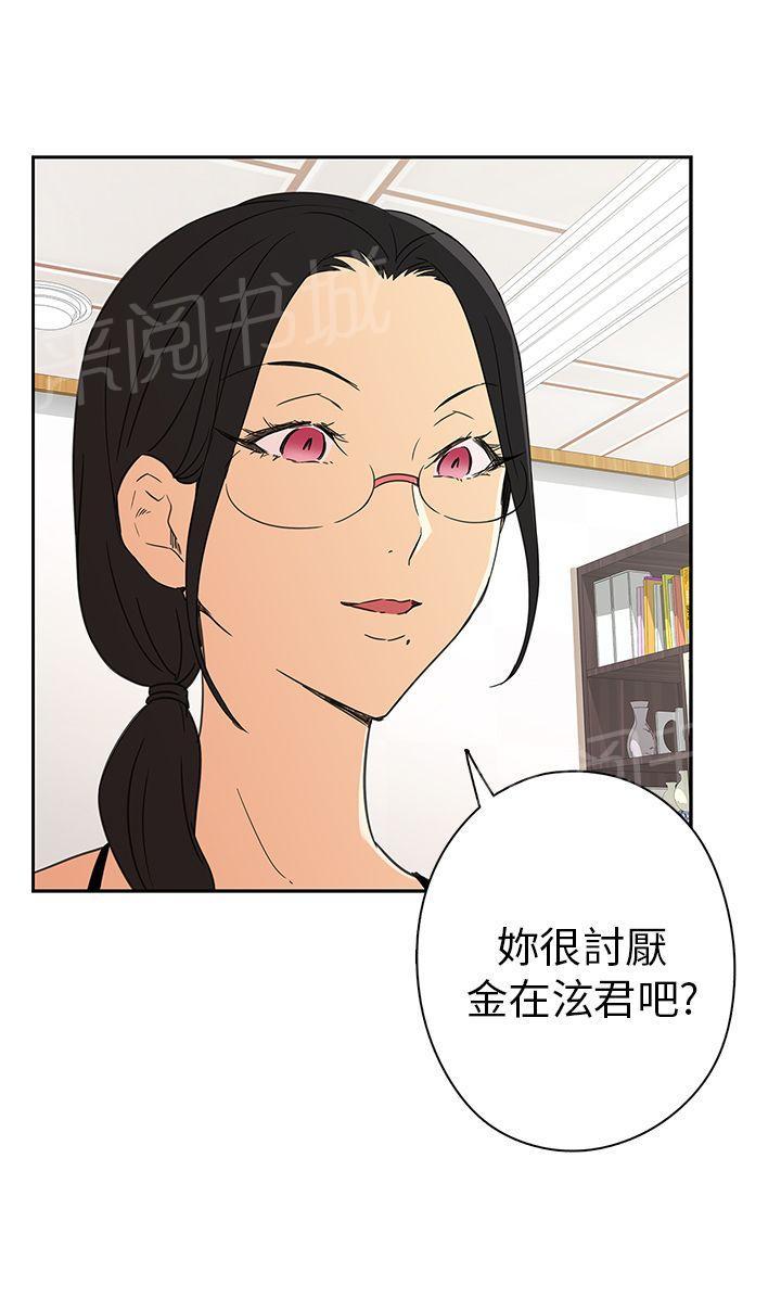 第10话 练习29