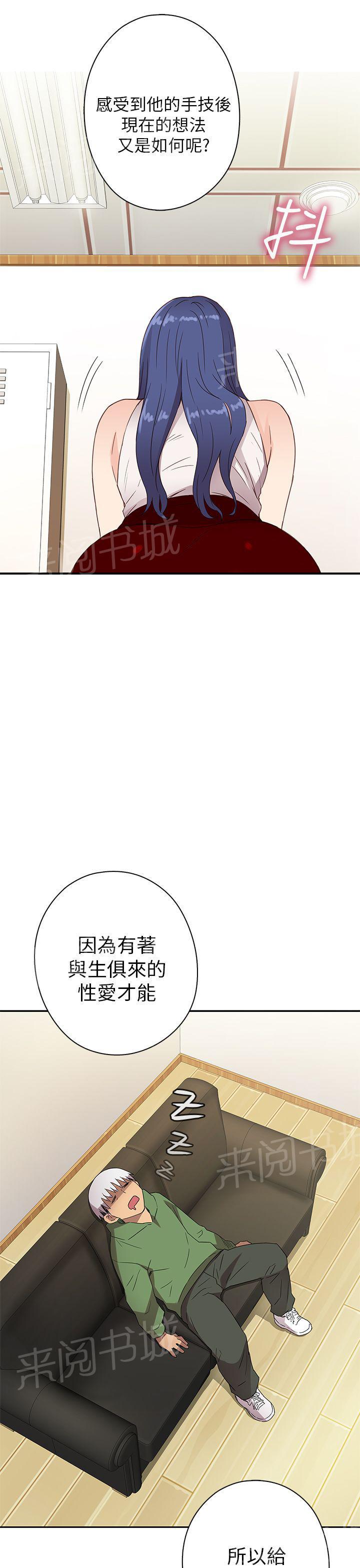 第10话 练习30