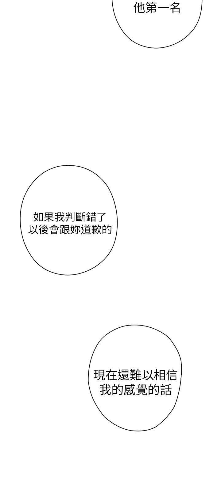 第10话 练习31
