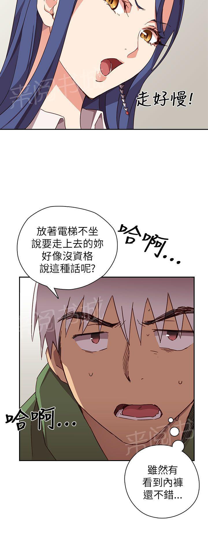 第9话 窥视教授1