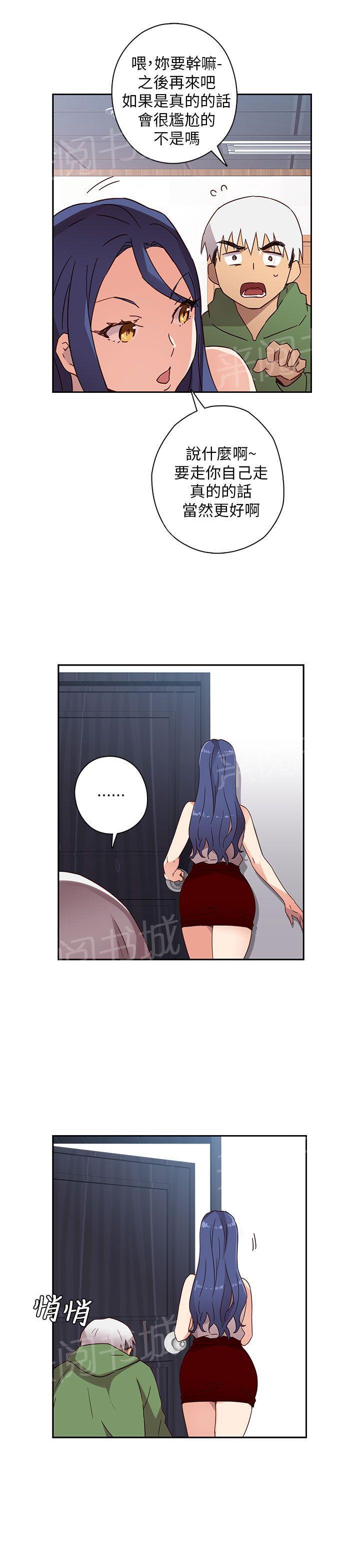 第9话 窥视教授12