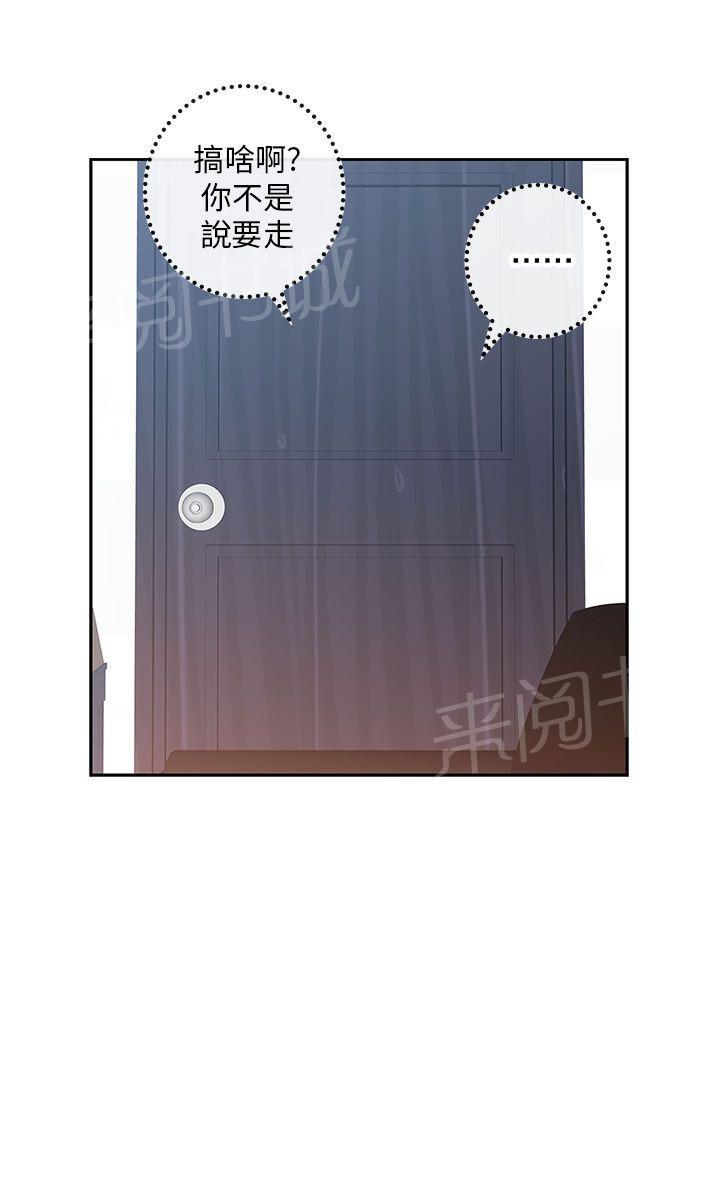 第9话 窥视教授13