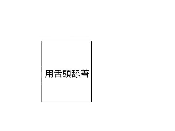 第9话 窥视教授19