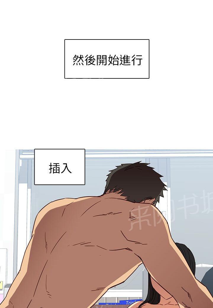 第9话 窥视教授21