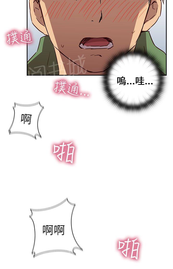 第9话 窥视教授23