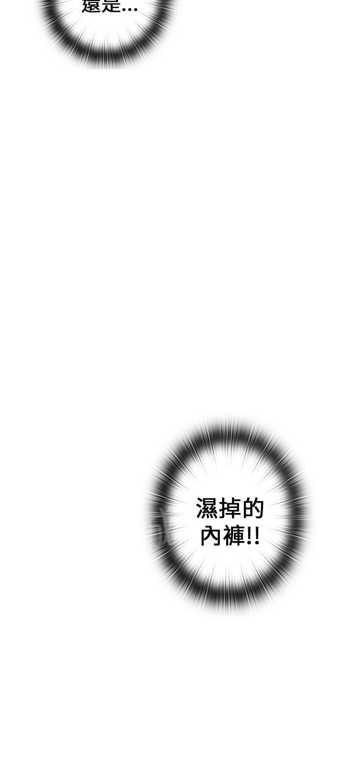 第9话 窥视教授27