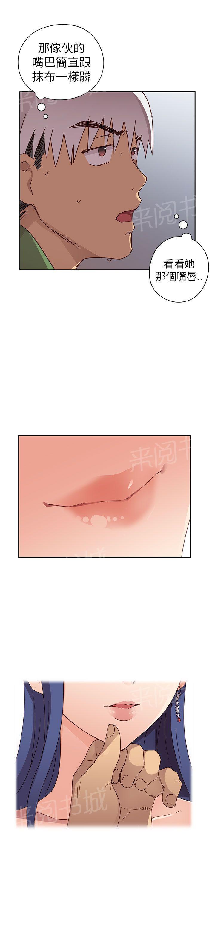 第9话 窥视教授4