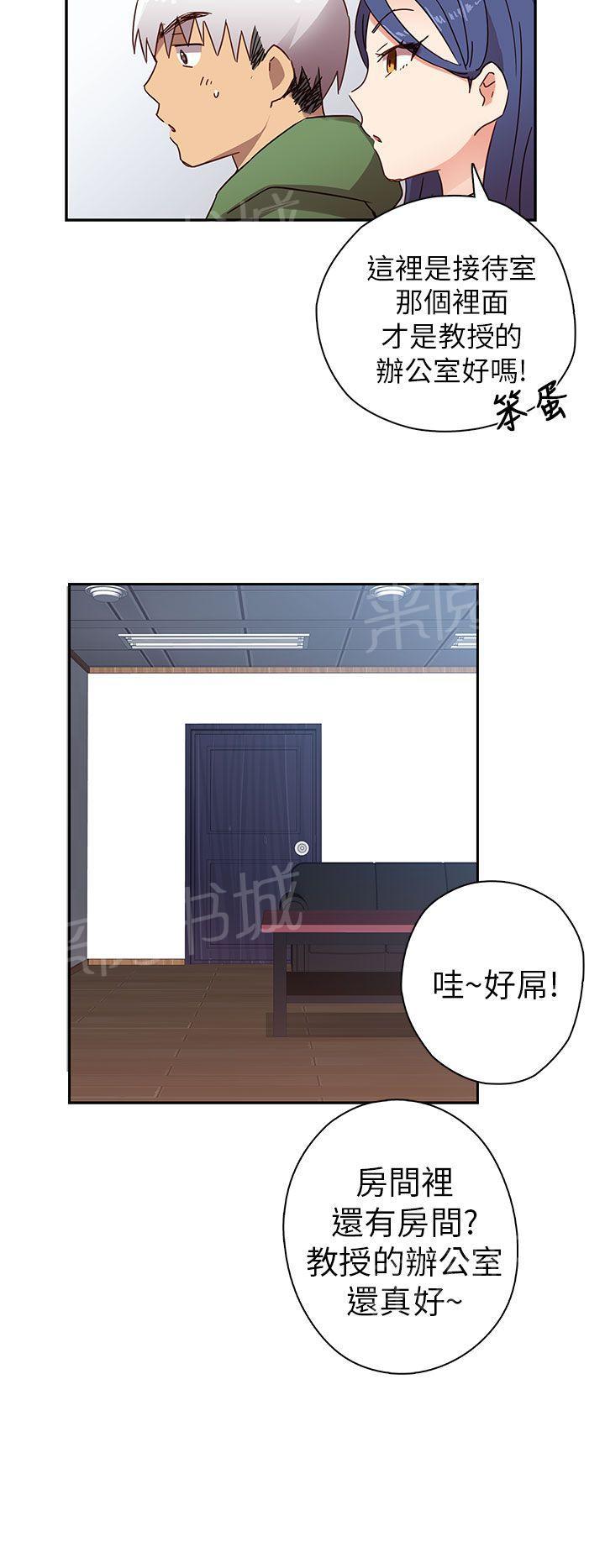 第9话 窥视教授9