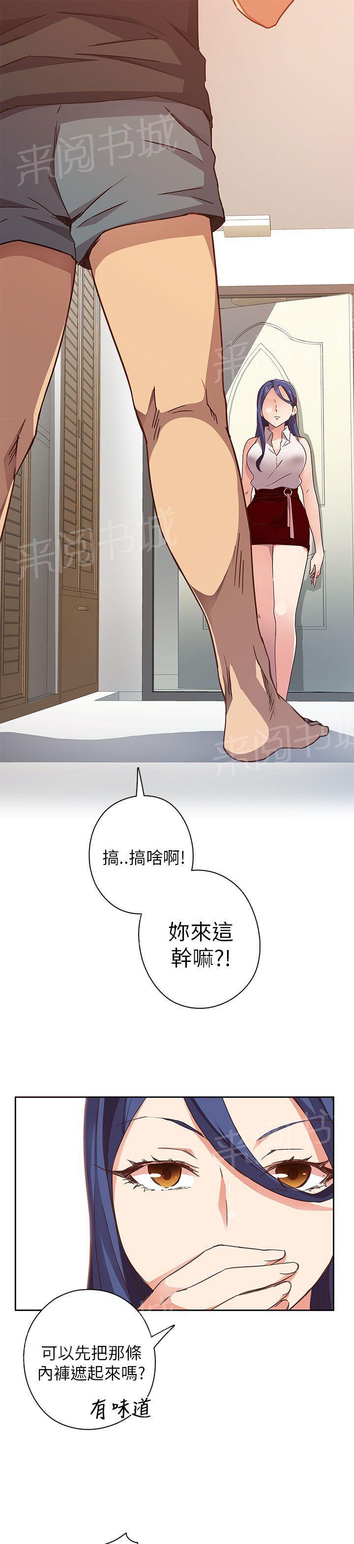 第8话 出名0
