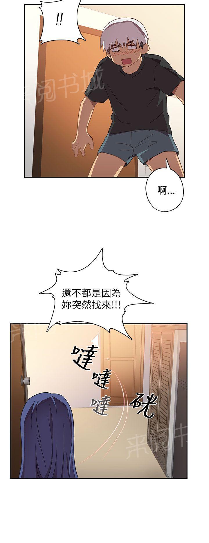 第8话 出名1