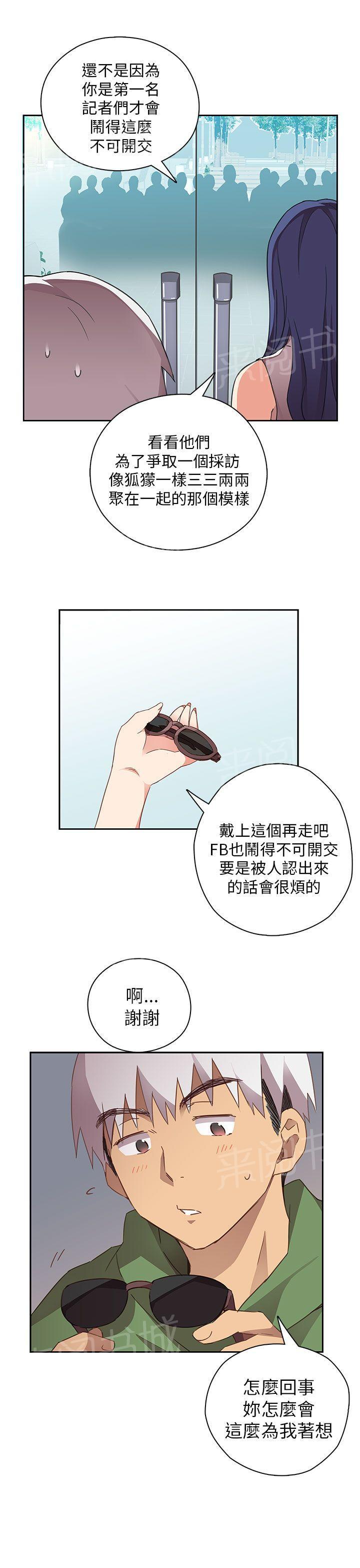第8话 出名12