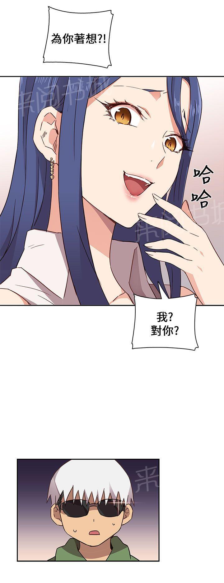 第8话 出名13
