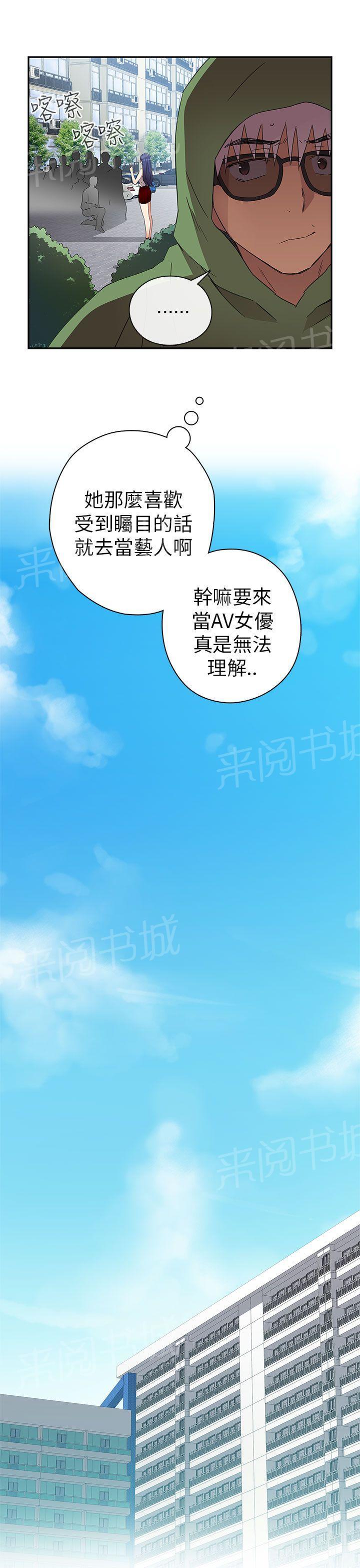 第8话 出名18
