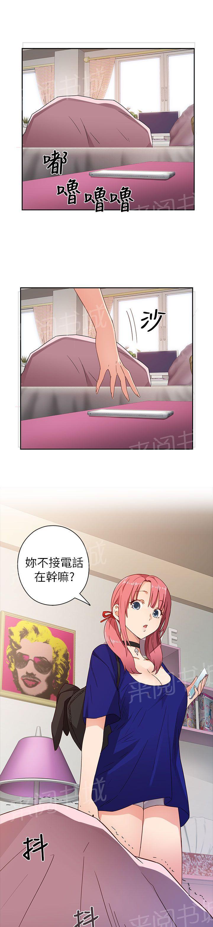 第8话 出名20