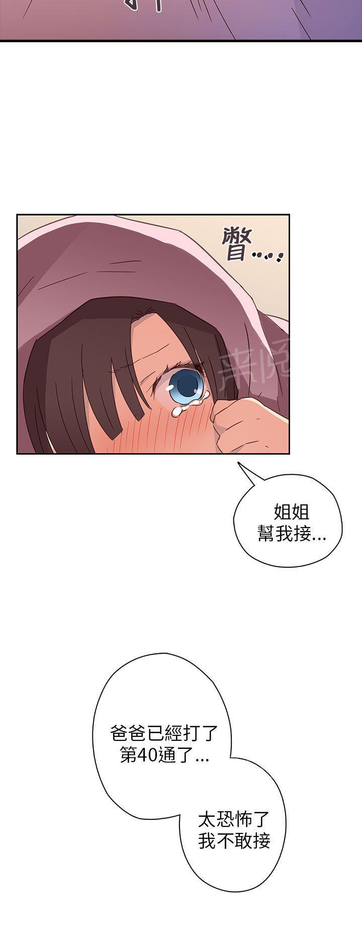 第8话 出名21