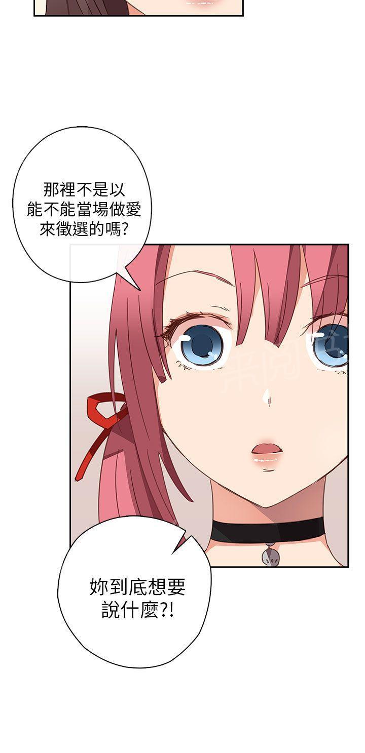 第8话 出名25