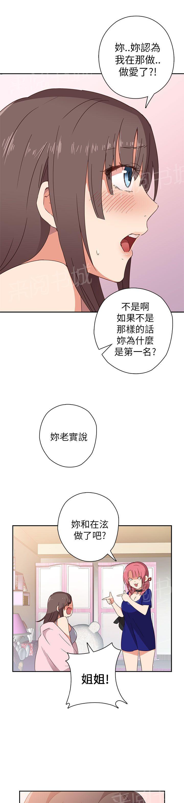 第8话 出名26