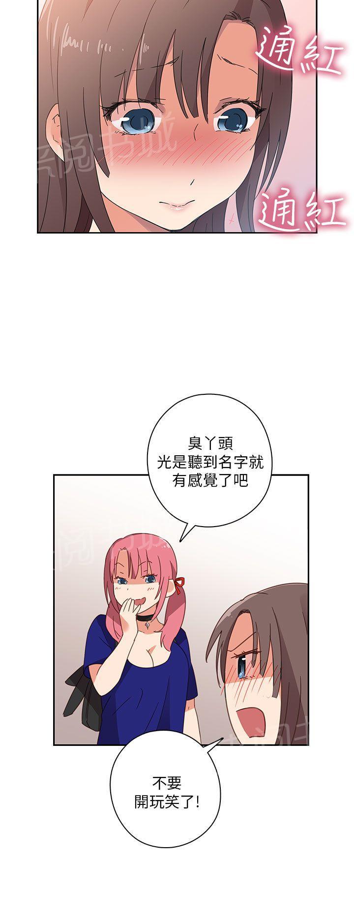 第8话 出名27