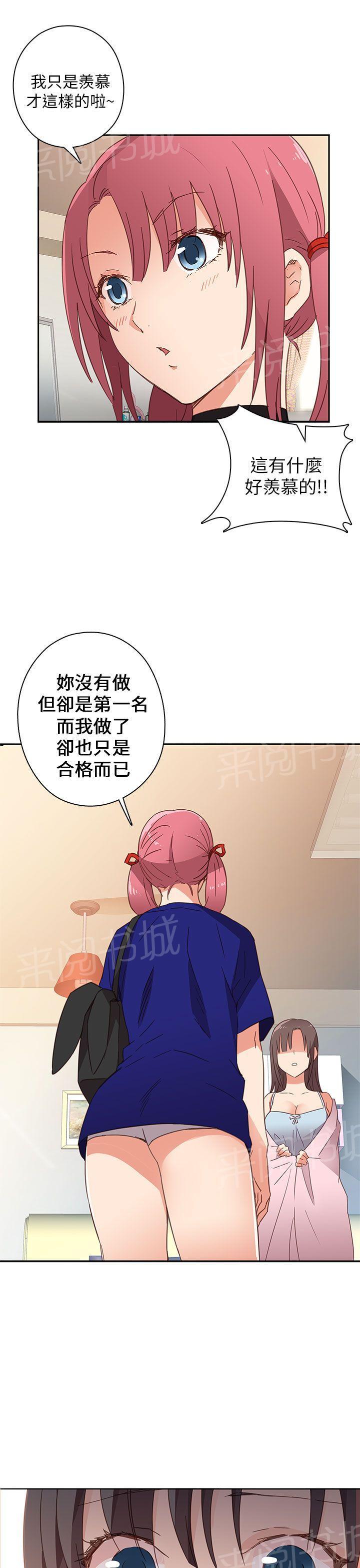 第8话 出名28