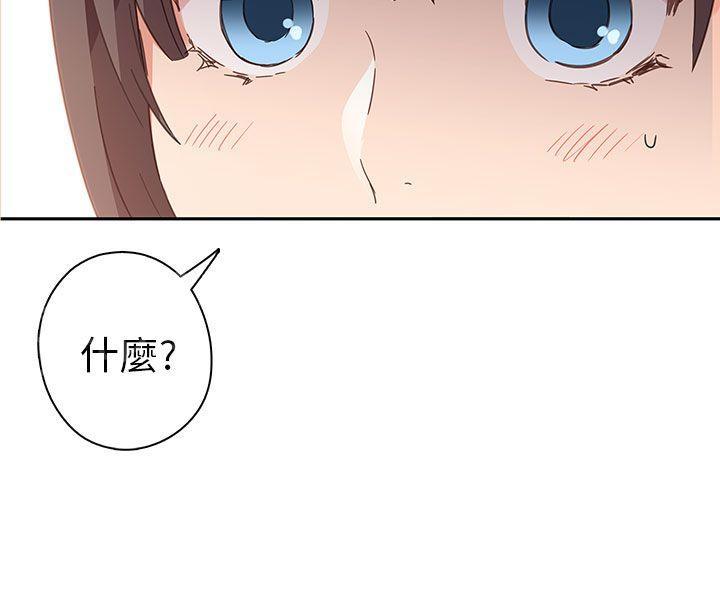 第8话 出名29