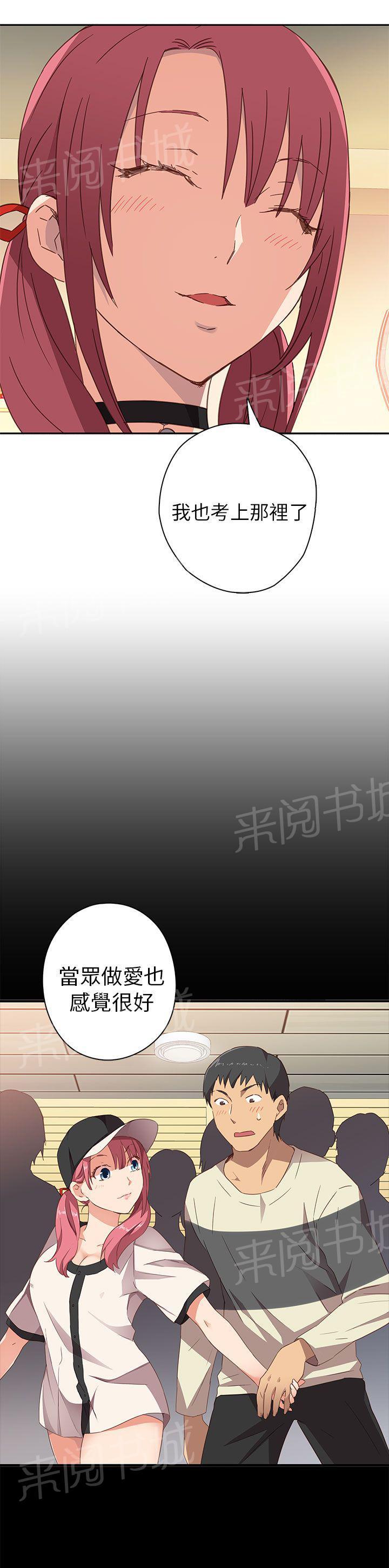 第8话 出名30