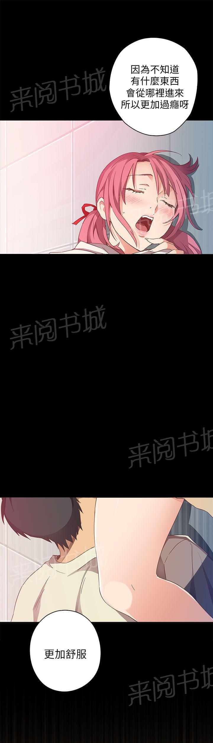 第8话 出名31
