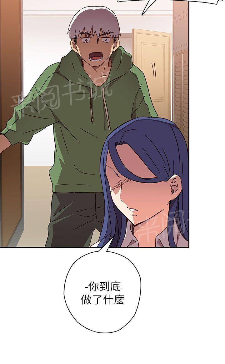 第8话 出名5