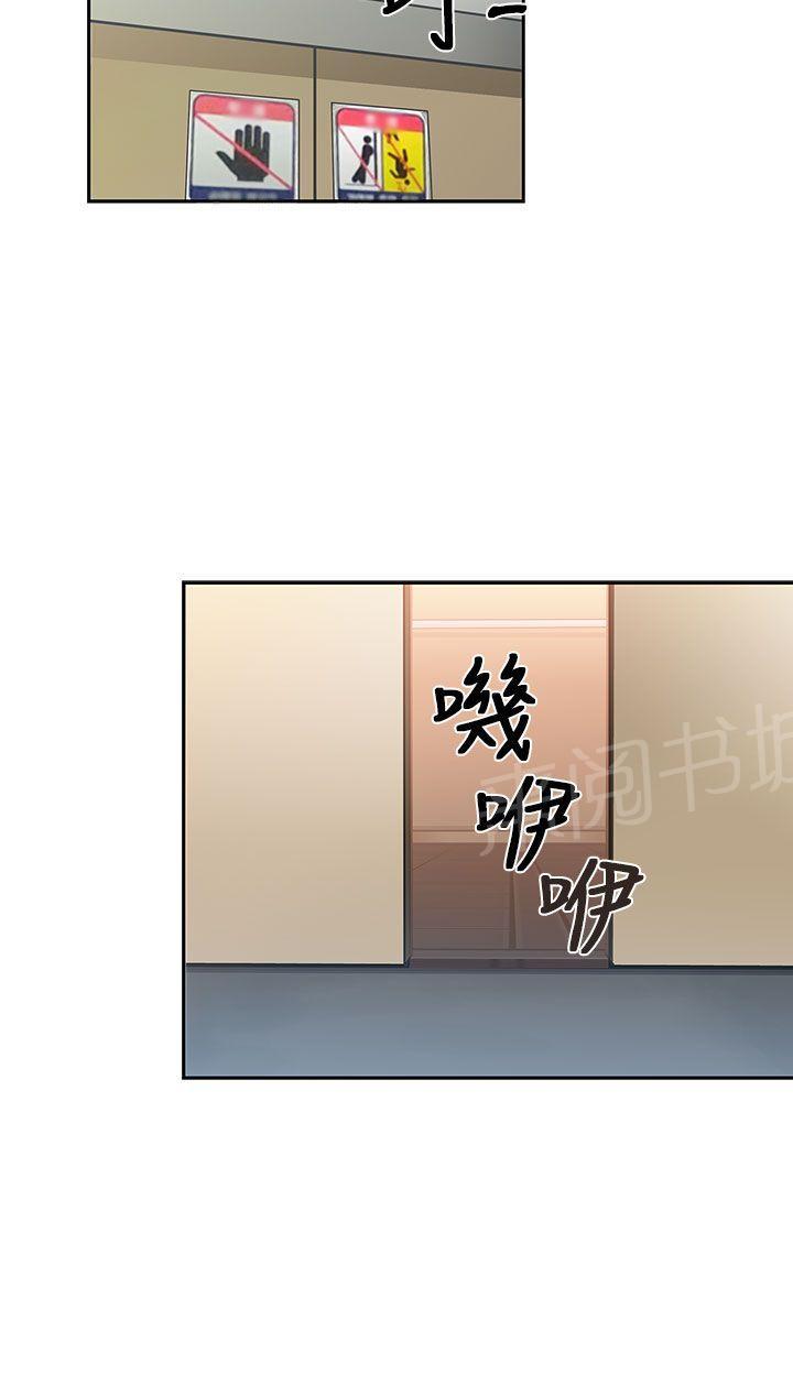 第8话 出名9