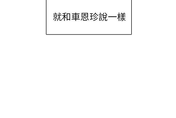 第7话 第一名录取14