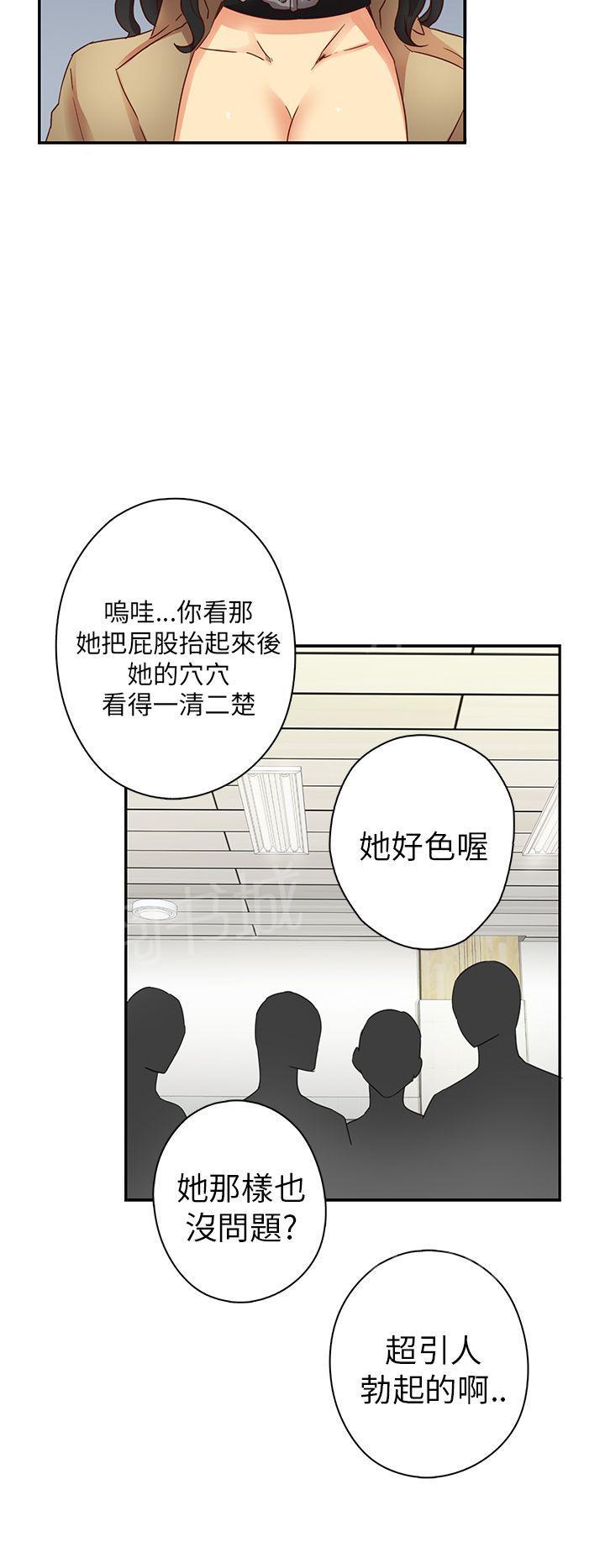第7话 第一名录取21