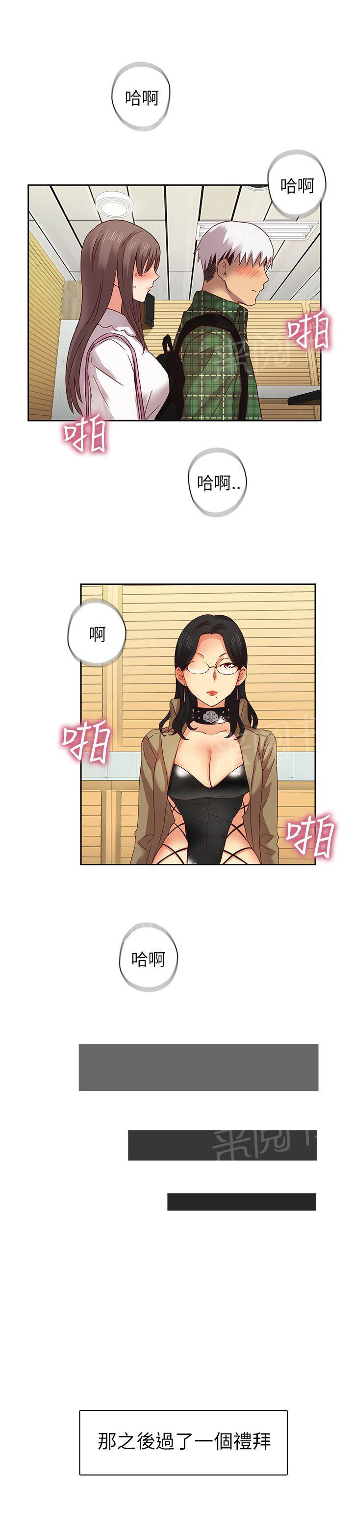第7话 第一名录取23