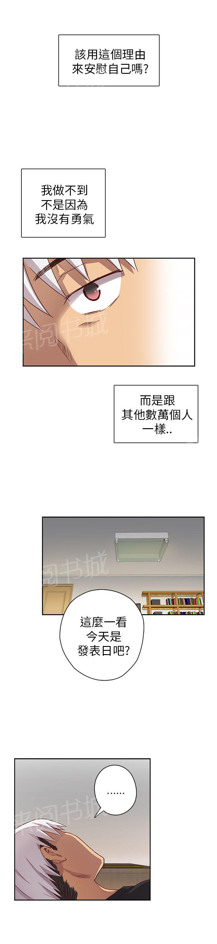 第7话 第一名录取25
