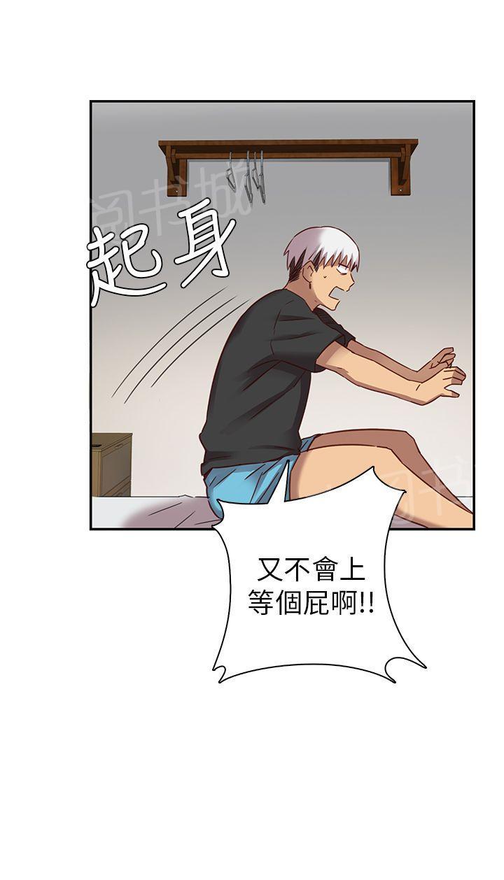 第7话 第一名录取26