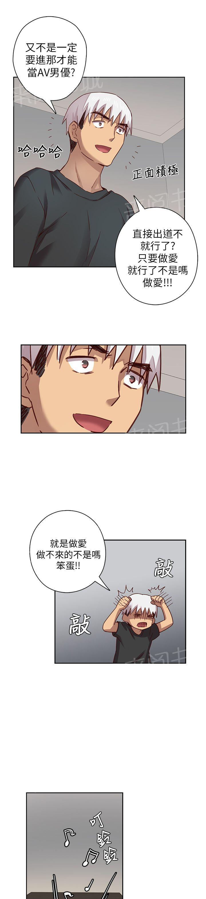 第7话 第一名录取27