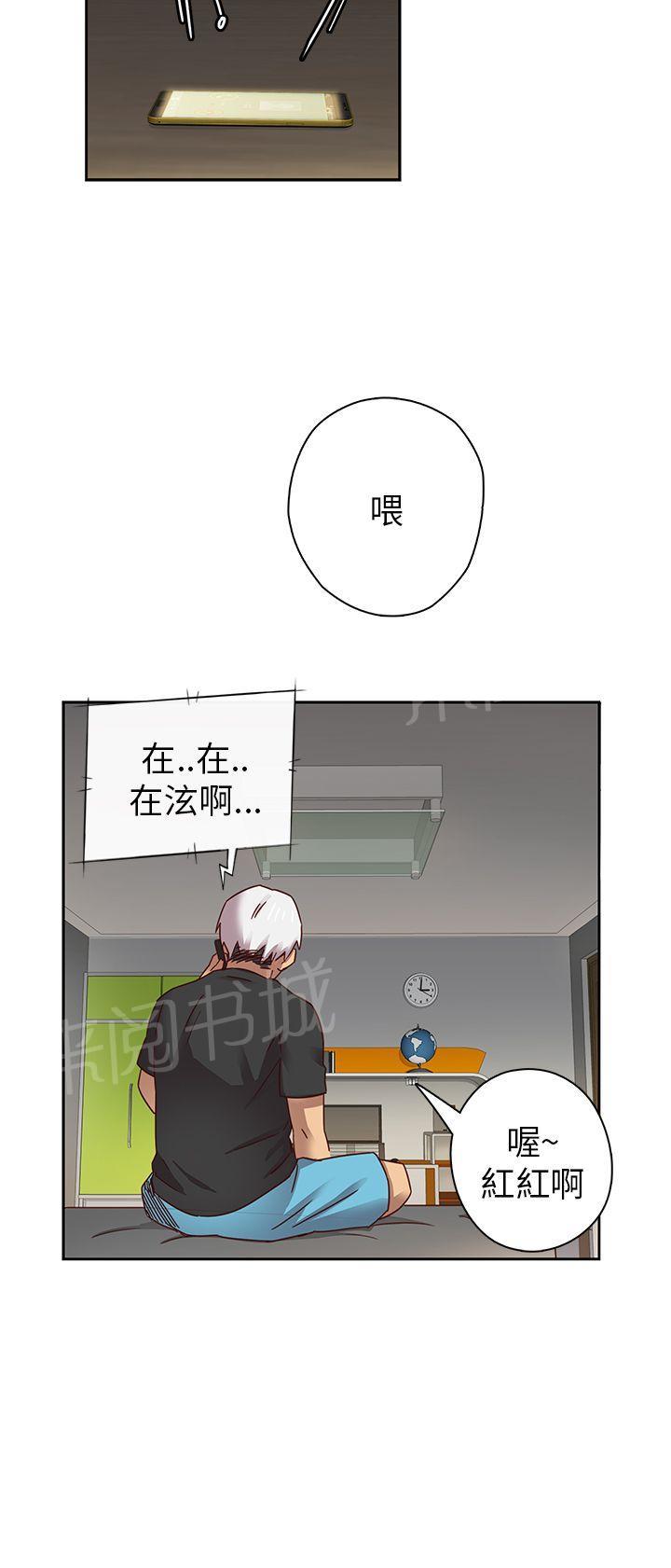 第7话 第一名录取28