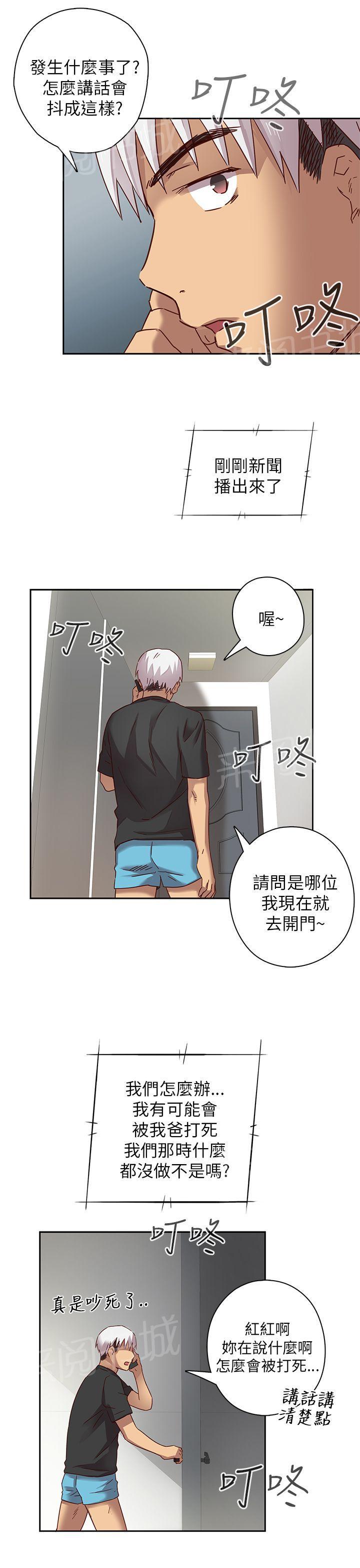 第7话 第一名录取29