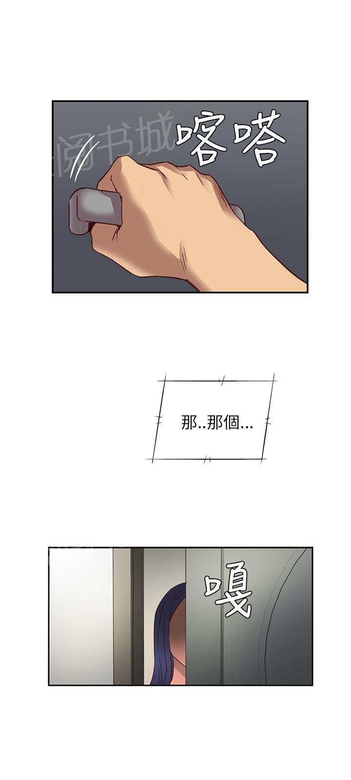 第7话 第一名录取30
