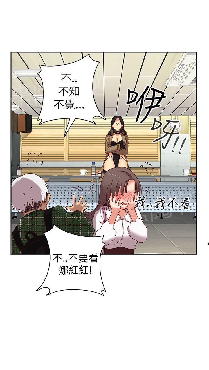 第7话 第一名录取5