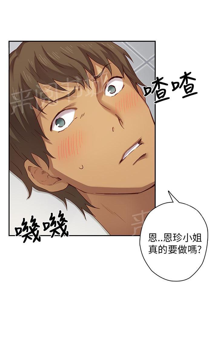 第7话 第一名录取6