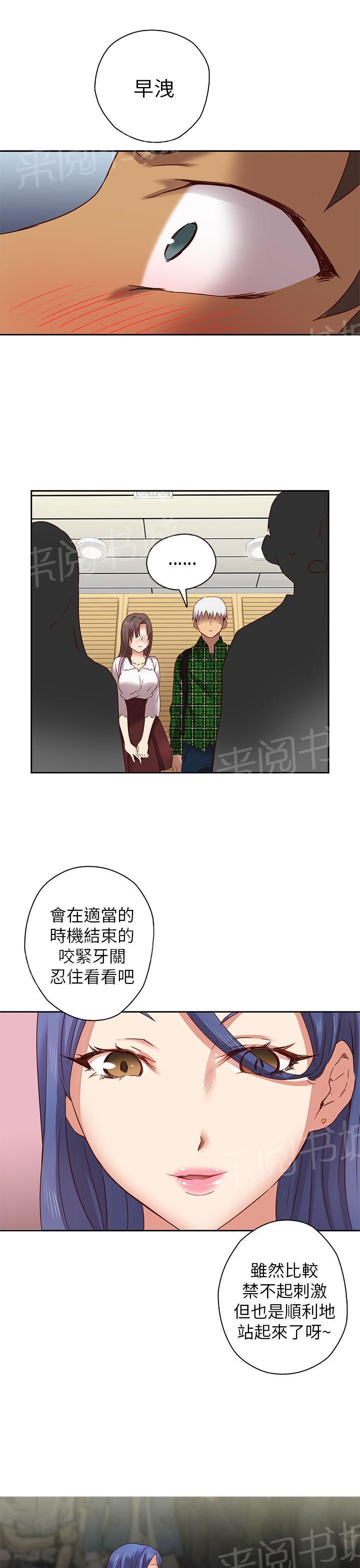 第7话 第一名录取9