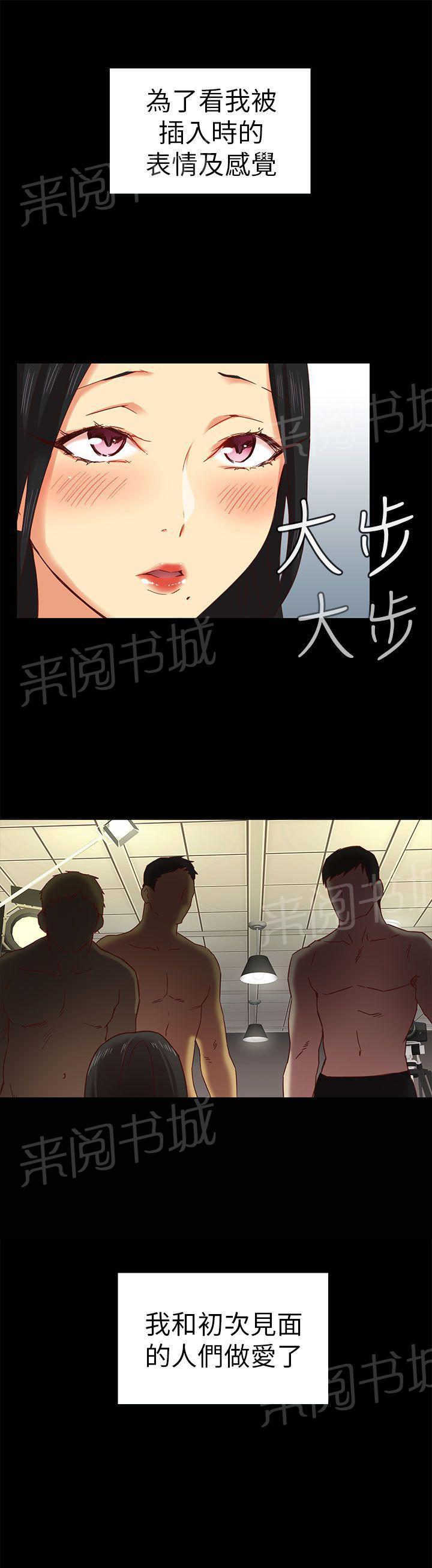 第6话 特别的面试14
