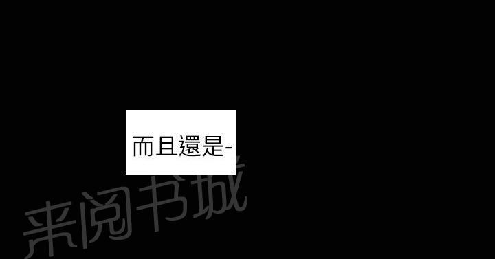第6话 特别的面试16