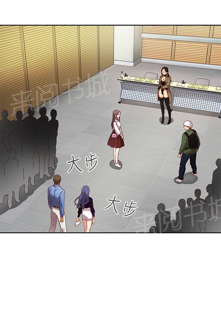 第6话 特别的面试24