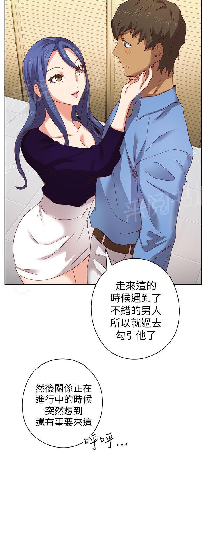 第6话 特别的面试28